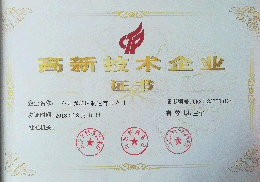 星空体育·星空官方网站主页-星空（中国）铣端面打中心孔机床高新技术企业